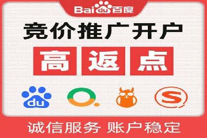 百度推广优化策略实战案例解析